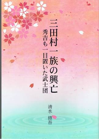 書籍表紙